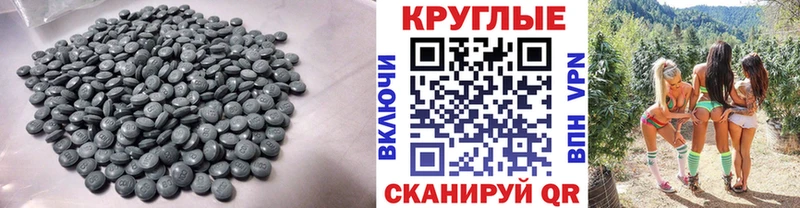 Ecstasy Philipp Plein Зарайск