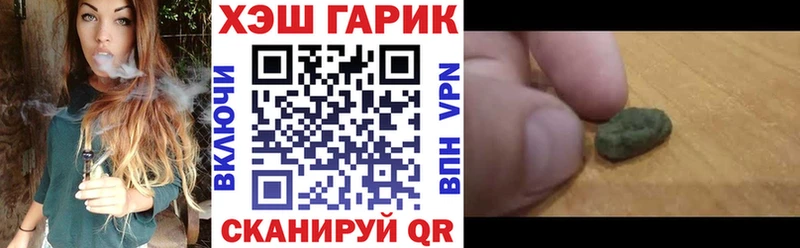 Гашиш хэш  купить  цена  Зарайск 