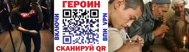 Героин Афган блэк спрут ссылки Зарайск