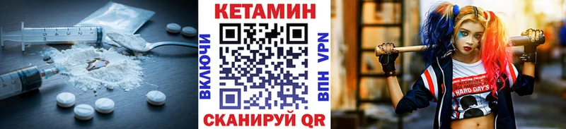 Кетамин ketamine  hydra   Зарайск 