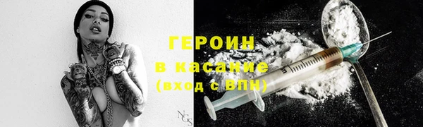 ПСИЛОЦИБИНОВЫЕ ГРИБЫ Абдулино