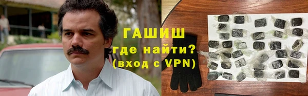 амфетамин Алексин