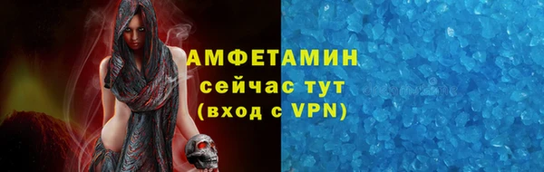 мет Абаза