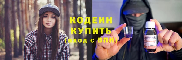 ПСИЛОЦИБИНОВЫЕ ГРИБЫ Абдулино