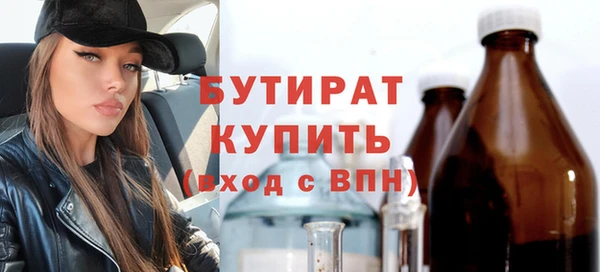гашишное масло Абинск