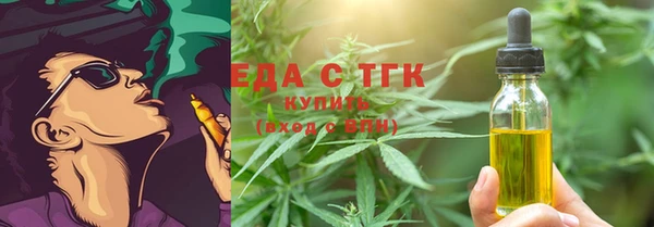 мет Абаза