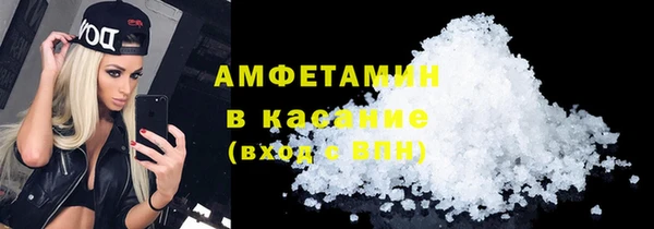 гашишное масло Абинск