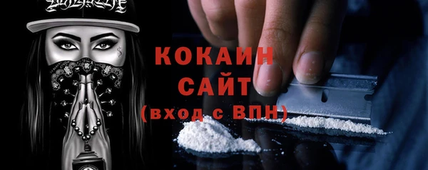 гашишное масло Абинск