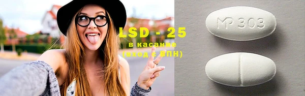 марки lsd Алзамай