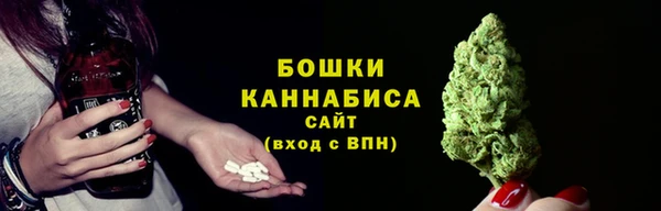 гашишное масло Абинск