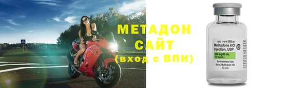 амфетамин Алексин