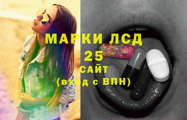 амфетамин Алексин
