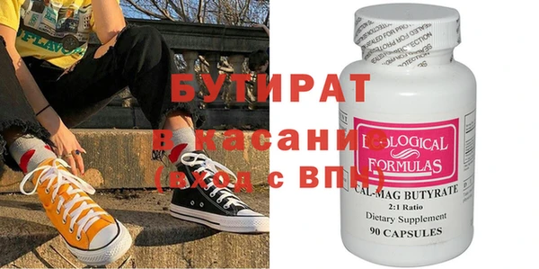 гашишное масло Абинск