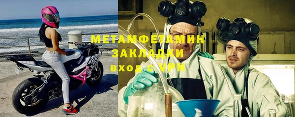 мет Абаза