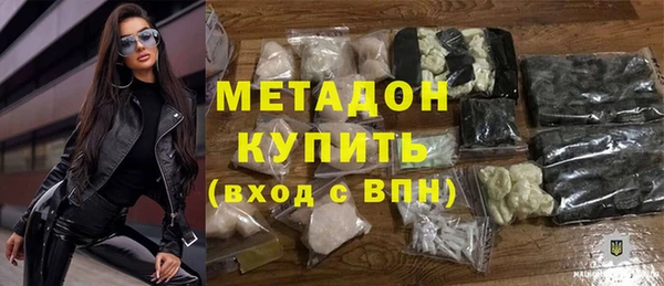 гашишное масло Абинск