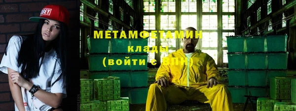 ПСИЛОЦИБИНОВЫЕ ГРИБЫ Абдулино