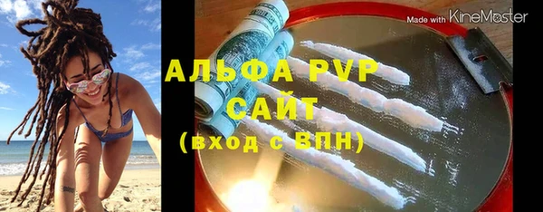 гашишное масло Абинск