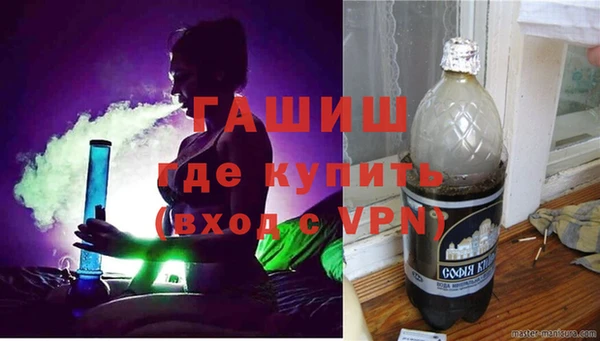 гашишное масло Абинск