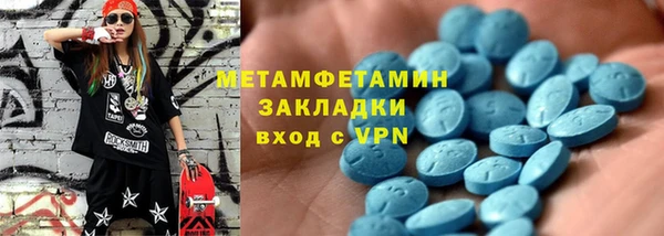 ПСИЛОЦИБИНОВЫЕ ГРИБЫ Абдулино