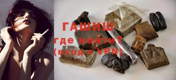 ПСИЛОЦИБИНОВЫЕ ГРИБЫ Абдулино