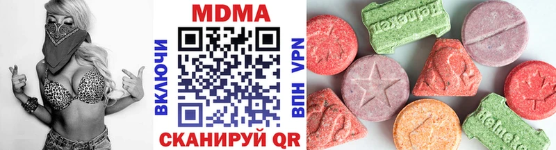 мега ONION  купить  цена  Зарайск  MDMA VHQ 