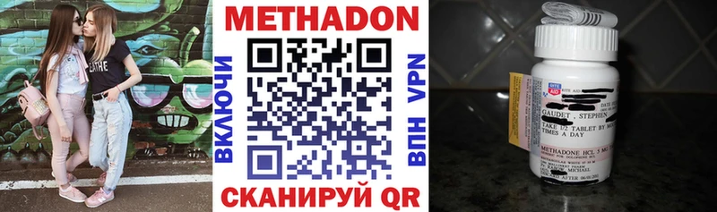 это официальный сайт  hydra маркетплейс  Зарайск  купить наркотики цена  Метадон белоснежный 
