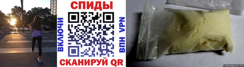 Метамфетамин винт Зарайск